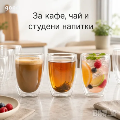 комплект от 6 чаши, снимка 4 - Чаши - 55955777