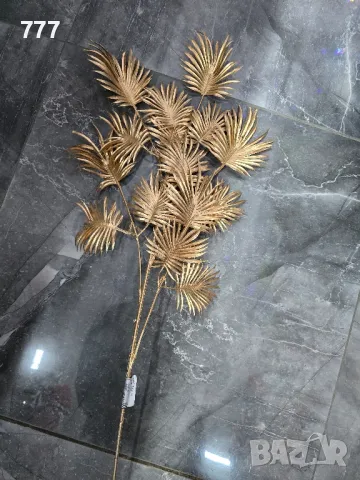 декоративни клонки