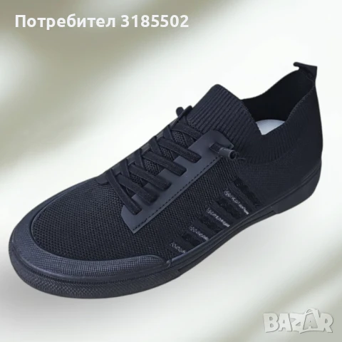 Мъжки маратонки със съчетание от удобство, поддръжка и издръжливост, снимка 15 - Маратонки - 51195562