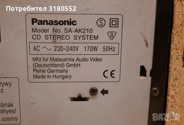 Аудио система PANASONIC-AK-210-2х220W music, снимка 12 - Аудиосистеми - 52618090