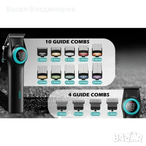 VGR Professional Barber Combo 4 в 1, снимка 2 - Машинки за подстригване - 56537028
