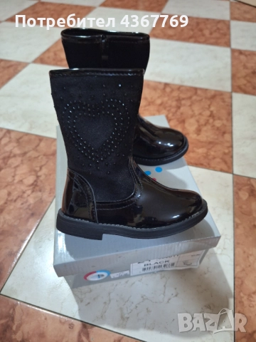 Детски зимни ботуши