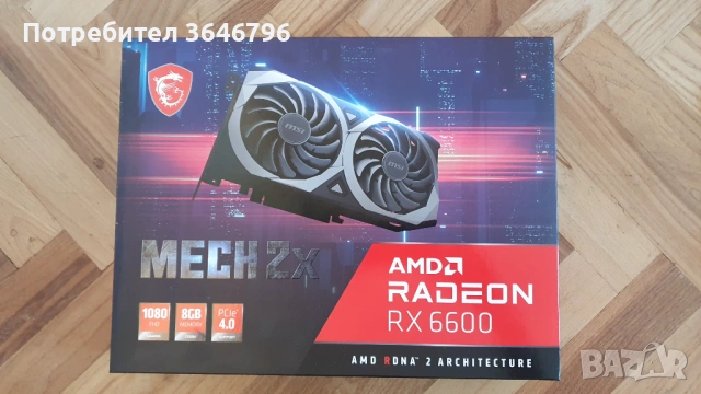 Видео карта AMD MSI RX 6600 8GB, снимка 5 - Видеокарти - 53992773