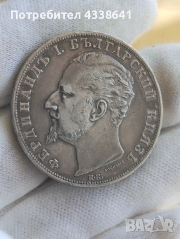 5 лева 1894, снимка 8 - Нумизматика и бонистика - 54038047