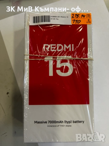 redmi 15 6/128gb   06955-25