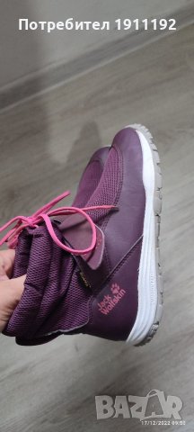 Jack Wolfskin. Детски зимни боти. 33, снимка 2 - Детски боти и ботуши - 39068454