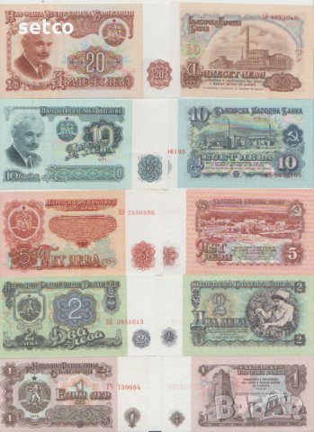 Пълен лот банкноти от 1974 година UNC
