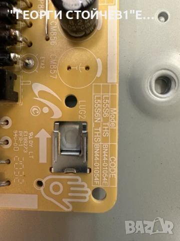 UE50TU8072U   BN41-02756    BN94-15767J BN44-01054E   L55S6_THS  CY-BT050HGPR1V  30-50-OD23-3X12-966, снимка 6 - Части и Платки - 50799603