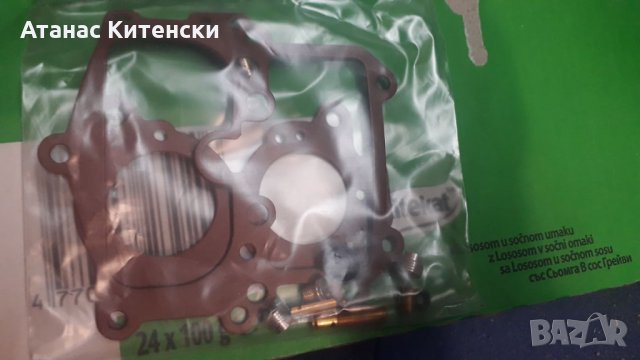 Авточасти ВАЗ, Москвич , снимка 13 - Части - 30081527