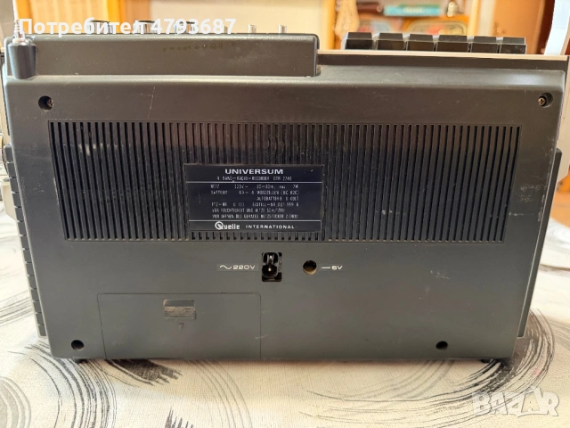 Касетофон Universum, снимка 7 - Радиокасетофони, транзистори - 54257935