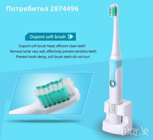 Електрическа четка за зъби Kemei, снимка 10 - Други стоки за дома - 30897314