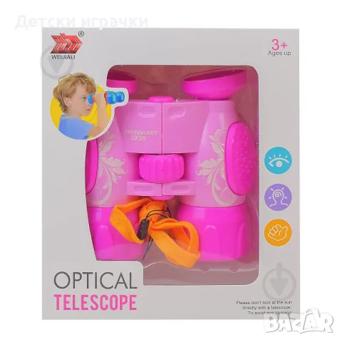Детски Бинокъл в кутия, розов, снимка 3 - Образователни игри - 48323899