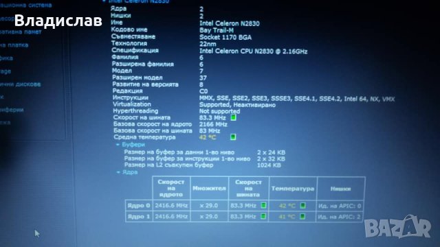 Lenovo B50 B51 на части, снимка 9 - Лаптопи за дома - 34371920