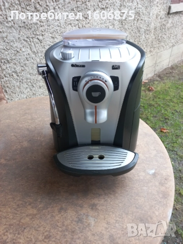 Кафемашина Саеко 