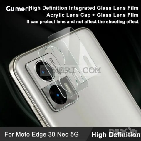 Motorola Edge 30 Neo - Протектор за Камерата, снимка 2 - Фолия, протектори - 38804099