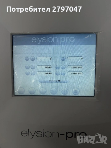 Elysion pro 3500 w, снимка 3 - Козметички - 54330379