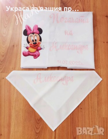 Месал за разчупване на питката с името на детето и датата на празника за бебешка погача , снимка 3 - Други - 37648792