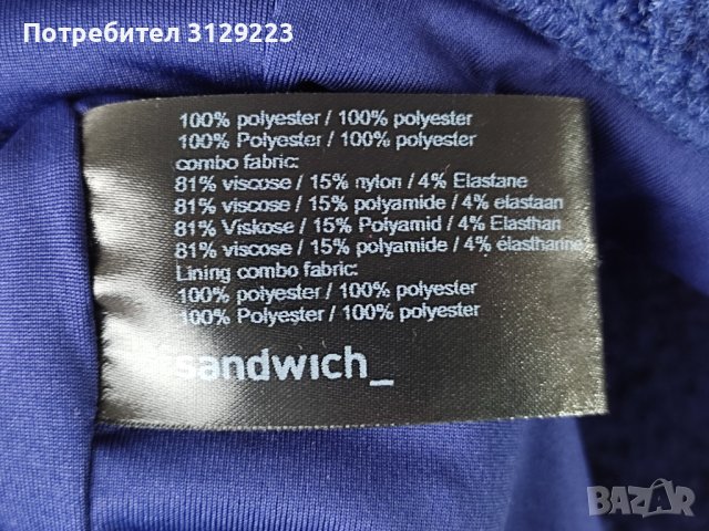 Sandwich jacket S, снимка 4 - Якета - 37801977