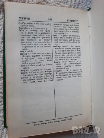 Practical English Dictionary, снимка 7 - Чуждоезиково обучение, речници - 49191239