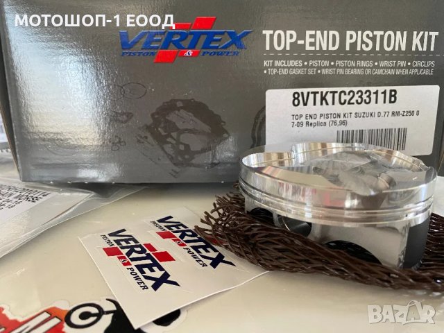 НОВ Топ енд бутало гарнитури верига за SUZUKI RMZ250 07-09, снимка 2 - Части - 38394680