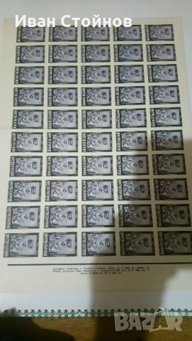 Пощенски марки България листи, снимка 4 - Филателия - 29721931