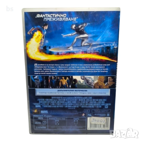 Фантастичната четворка и сребърният сърфист DVD , снимка 2 - DVD филми - 42606975