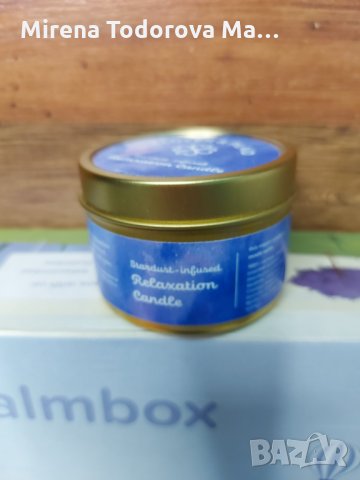 Успокояваща кутия  за релакс Calmbox, снимка 3 - Други - 35222096