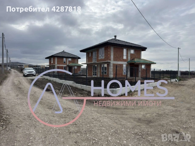 MG Homes продава къща в с. Пролеша, снимка 8 - Къщи - 53970990