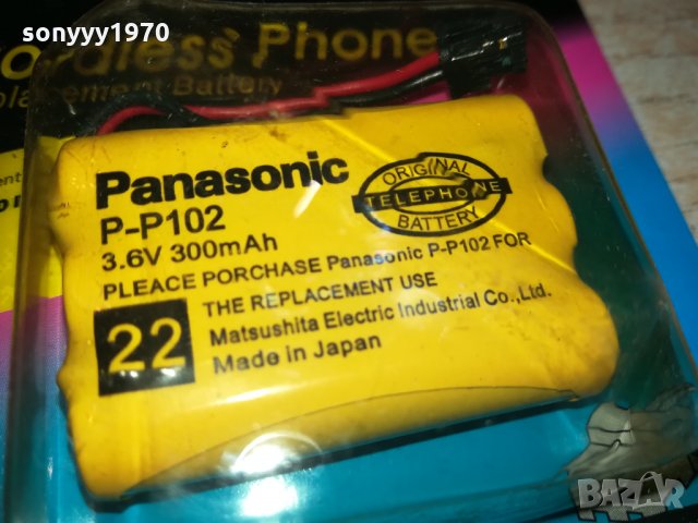 panasonic батерия 0811201954, снимка 9 - Оригинални батерии - 30718999