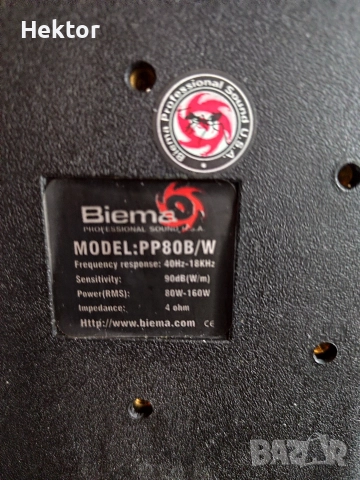 Ресийвър Onkio TX 7620 +колони Biema, снимка 7 - Ресийвъри, усилватели, смесителни пултове - 52864940