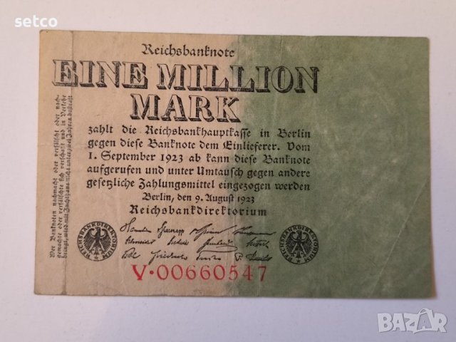 Германия 1 милион марки 1923 година г27, снимка 1 - Нумизматика и бонистика - 42560478