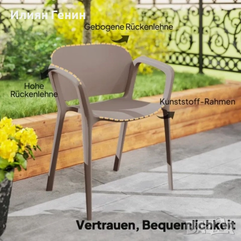 Комплект градински столове Outsunny от 3бр., снимка 2 - Градински мебели, декорация  - 52327169