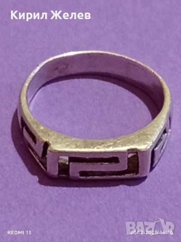 СТАР СРЕБЪРЕН ПРЪСТЕН с МОТИВ ГРЪЦКИ КЛЮЧ РЪЧНА ИЗРАБОТКА 52482, снимка 7 - Пръстени - 52858256