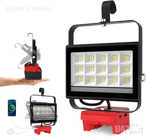 Безжична работна лампа съвместима с батерия Milwaukee 18V с USB порт за зареждане