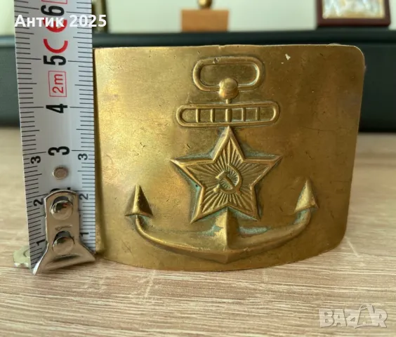 Морска катарама СССР, месинг, снимка 4 - Антикварни и старинни предмети - 50440686