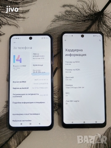 Motorola G24/128гб/Redmi Note 10 5G/128гб/ Без Забележки , снимка 2 - Motorola - 52605403