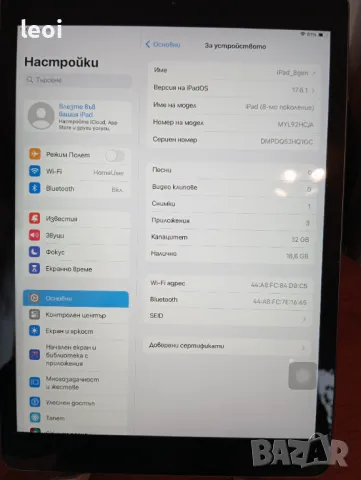 Таблет Ipad 8 (2020) 10.2 WIFI, снимка 3 - Таблети - 49168436