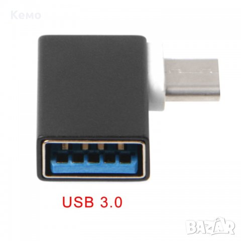 Адаптер USB Type-C към USB 3.0 OTG 180° и 90°, снимка 9 - USB кабели - 31832756