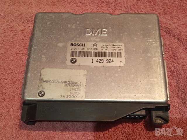 Компютър - модул управление ECU за BMW E36 318is 318ti Z3 - M44