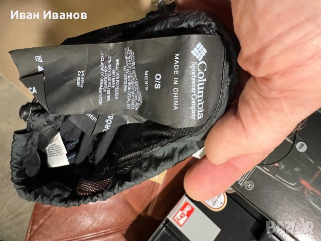 Ръкавици с подгрев COLUMBIA, снимка 13 - Зимни спортове - 44458547