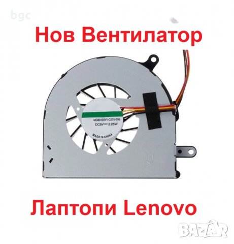 НОВ Вентилатор за Lenovo G400 G405 G500 G505 G510 G410 G490 G500A MG60120V1-C270-S99 G490AT 050613A , снимка 3 - Части за лаптопи - 31865787