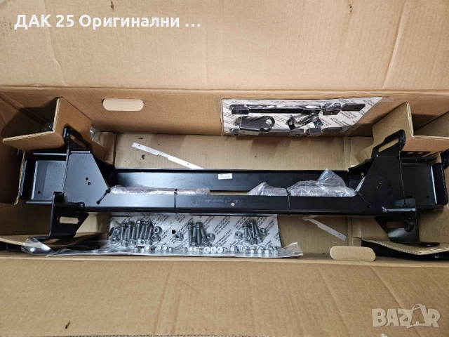 LAND ROVER DEFENDER VPLEP0490 Монтажен комплект за лебедка  Нов Оригинален артикул, снимка 3 - Аксесоари и консумативи - 52306966