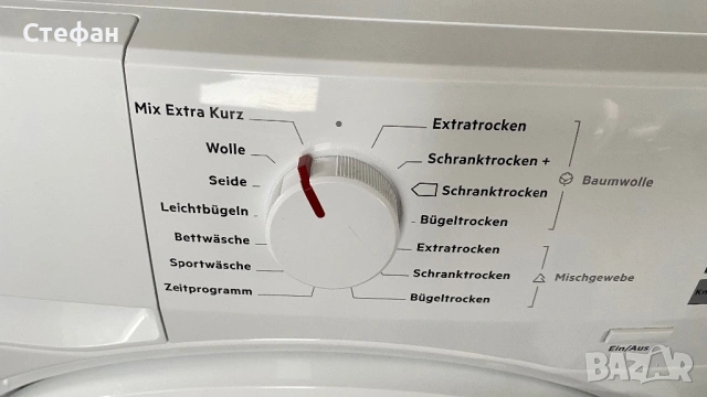 Сушилня с термопомпа AEG серия 7000, снимка 3 - Сушилни - 53890877