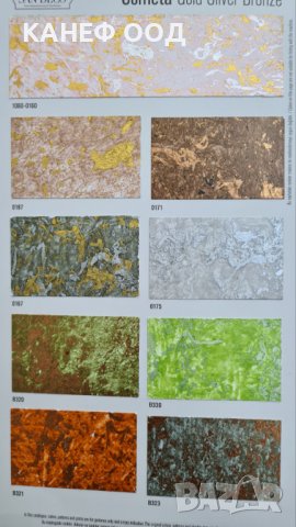 Фосфорна светеща декоративна мазилка - Galaxy Fosfor, снимка 12 - Декорация за дома - 38396729