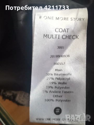 прекрасно елегантно палто, западно качество НОВО, снимка 4 - Палта, манта - 52354947