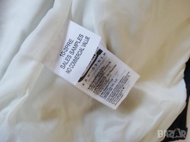 G-star Limited Edition YORK Jacket Мъжко Яке Размер L, снимка 16 - Якета - 29618512