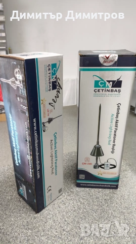 Мълниеприемник активен (глава) с изпреварващо действие 45ms, снимка 3 - Други - 36365523