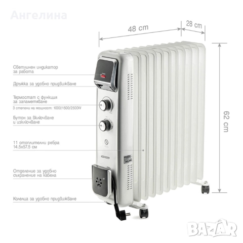 Радиатор маслен Termomax TR11W, 2500W, снимка 6 - Отоплителни печки - 51562029