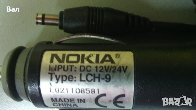 Зарядно за телефон NOKIA за кола, снимка 2 - Зарядни за кола - 42803767