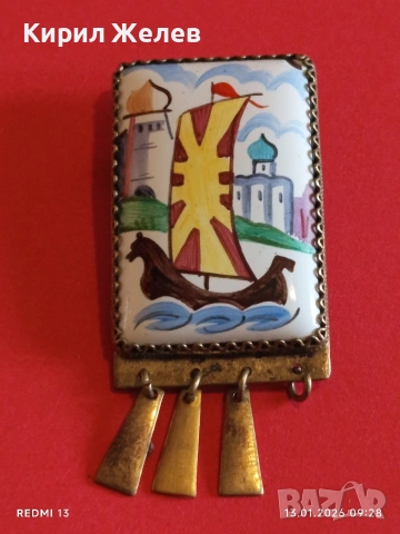 Колекционерска брошка от СССР ръчно рисуван порцелан приказка 52815, снимка 9 - Антикварни и старинни предмети - 53081476